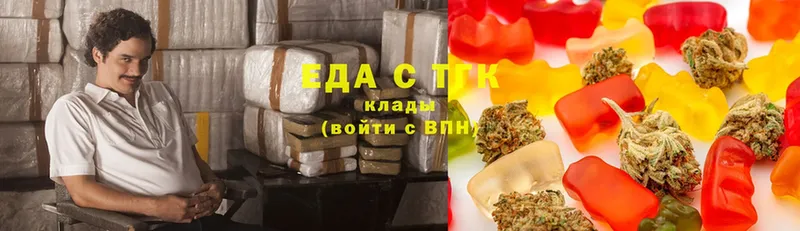 OMG ссылка  Камышин  Canna-Cookies конопля 