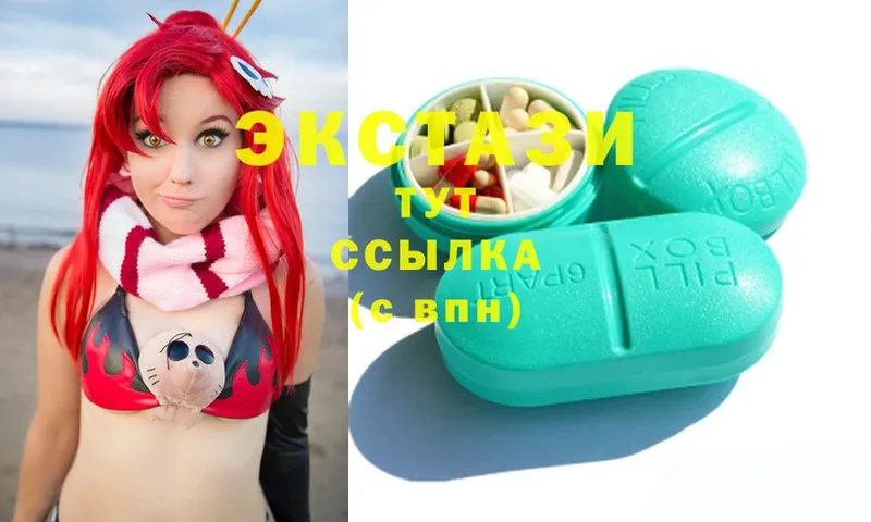 где купить наркоту  Камышин  Ecstasy XTC 